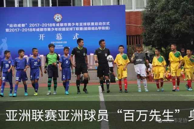 亚洲联赛亚洲球员“百万先生”身价榜：王钰栋领衔中国三人组