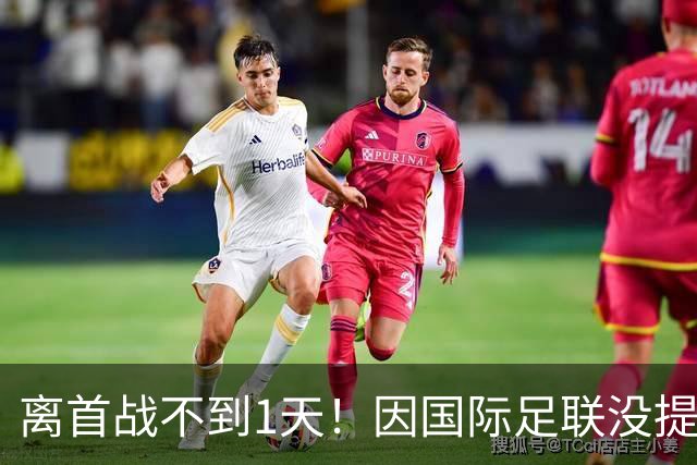 离首战不到1天！因国际足联没提供许可，乌拉圭航班被推迟4个小时